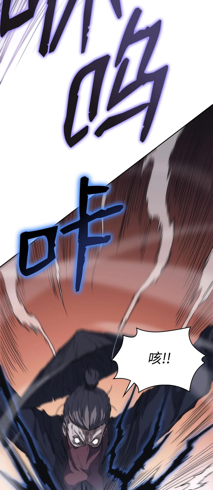 27 暗黑魔教(1/2)-第27话