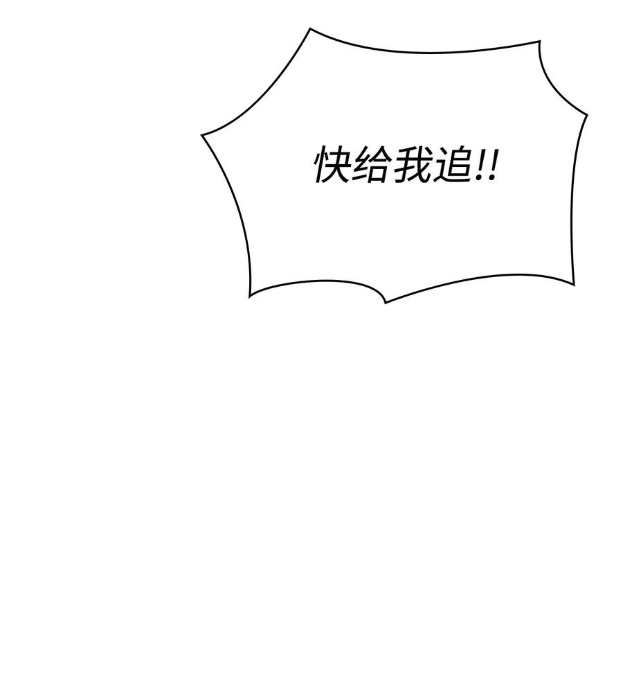 29 陷入危机(1/2)-第29话