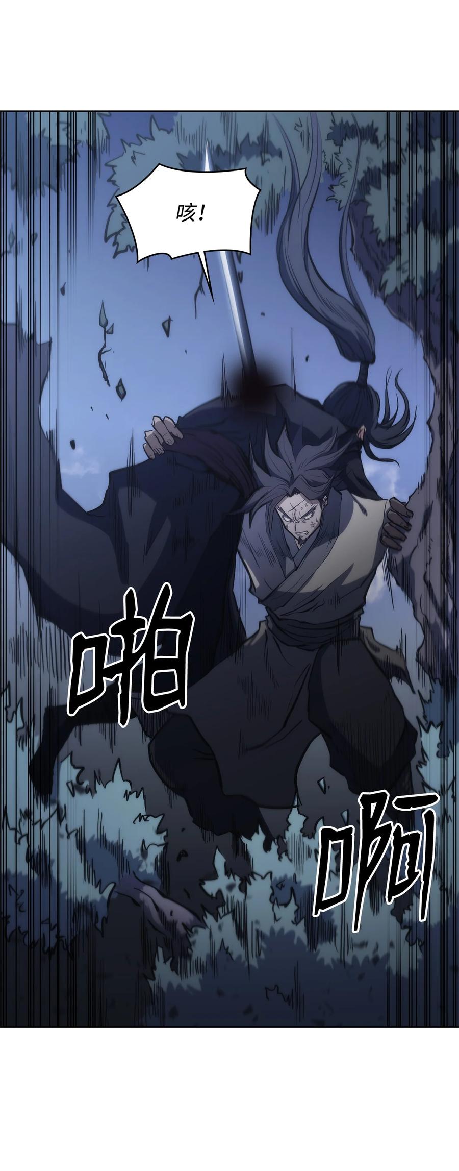 29 陷入危机(1/2)-第29话