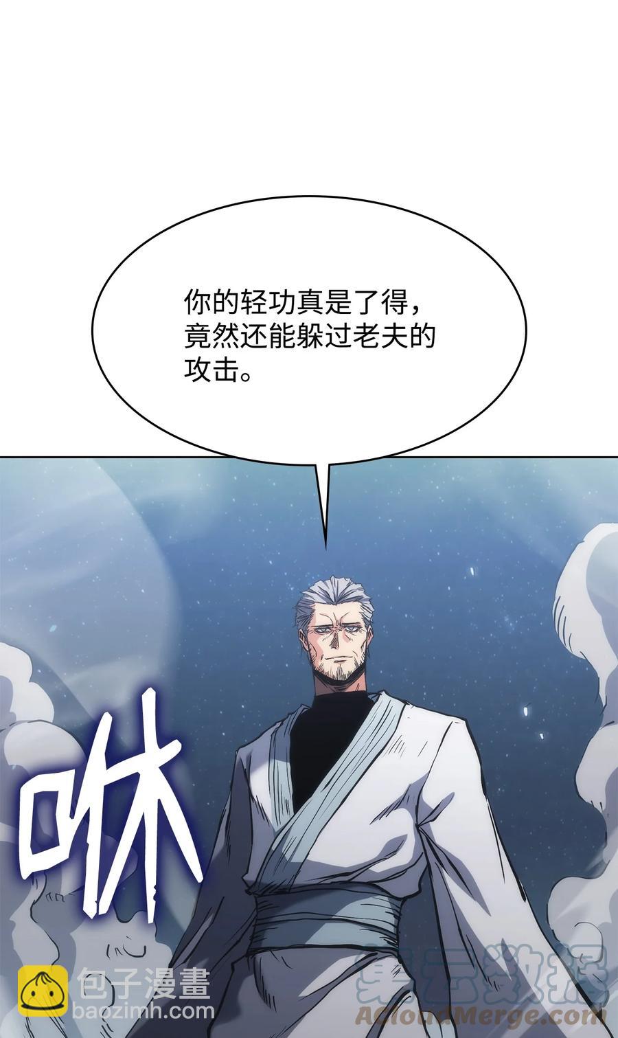 29 陷入危机(1/2)-第29话