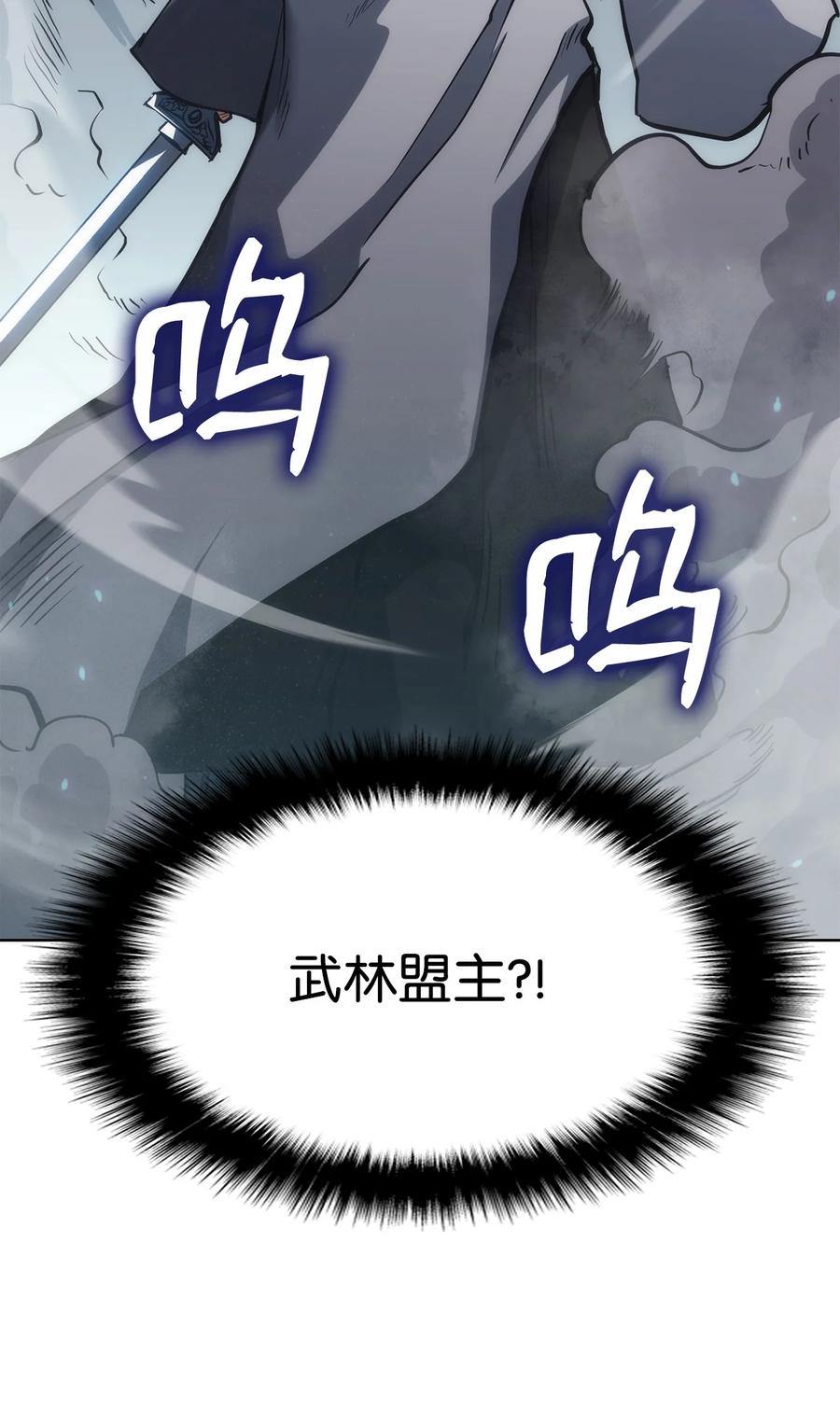 29 陷入危机(1/2)-第29话