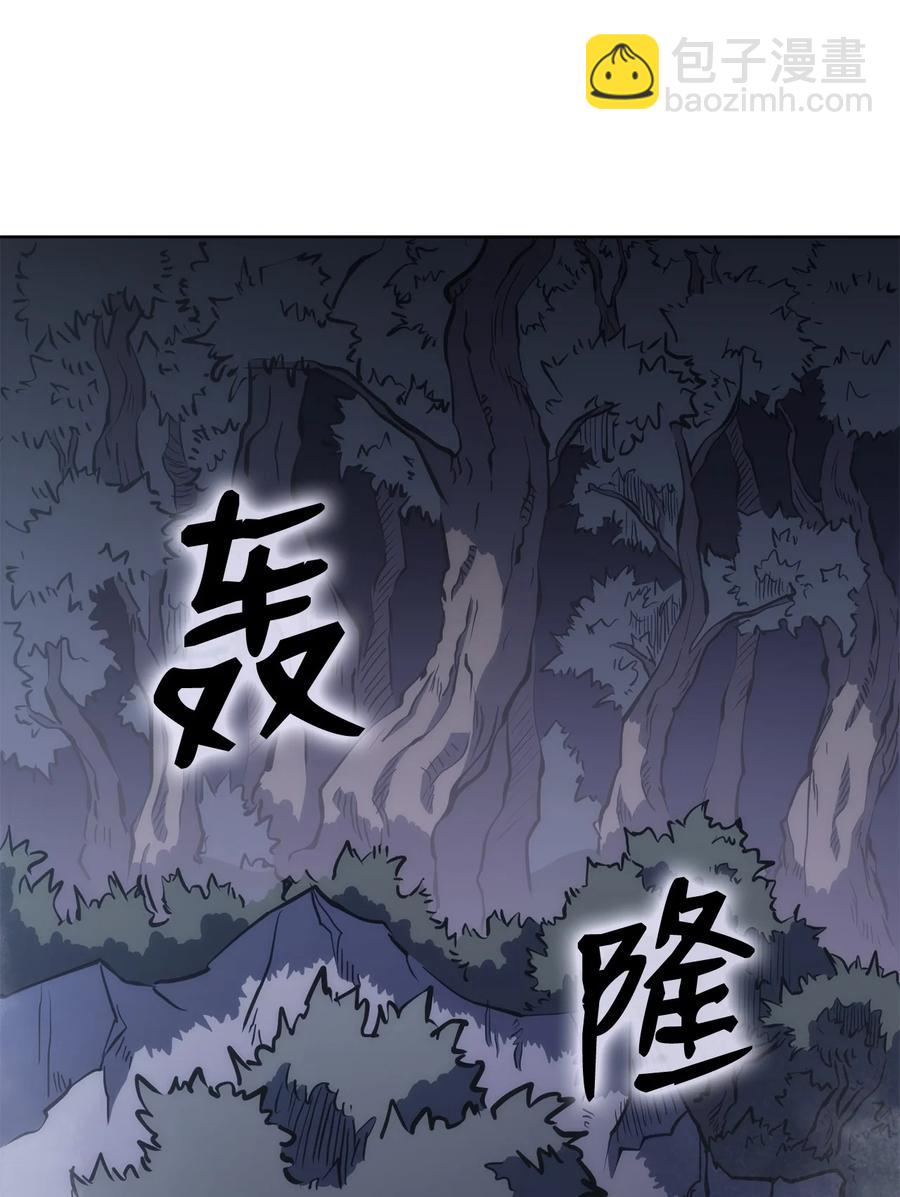 29 陷入危机(1/2)-第29话