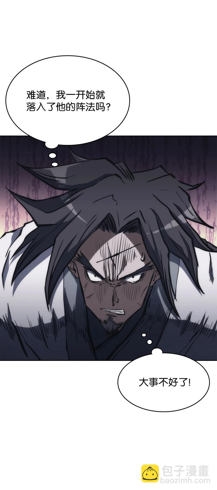 29 陷入危机(1/2)-第29话