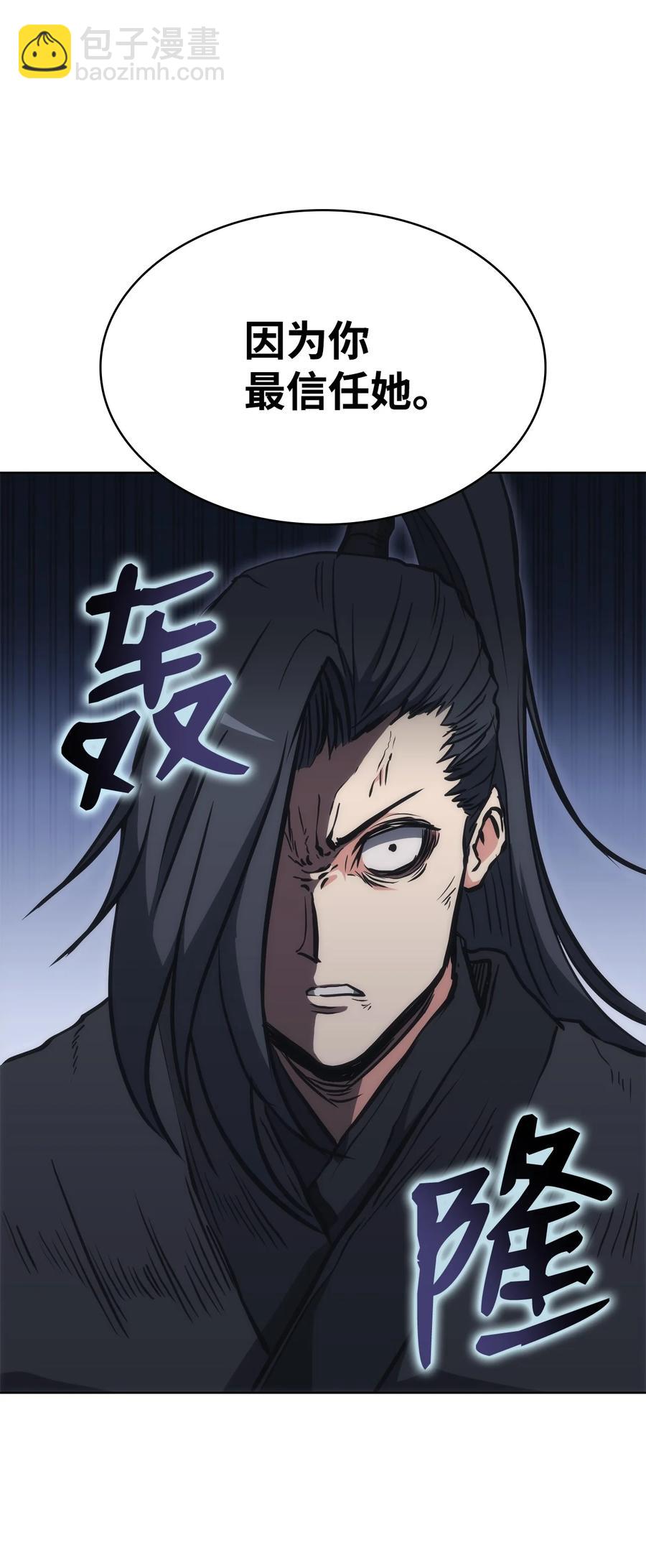 29 陷入危机(1/2)-第29话