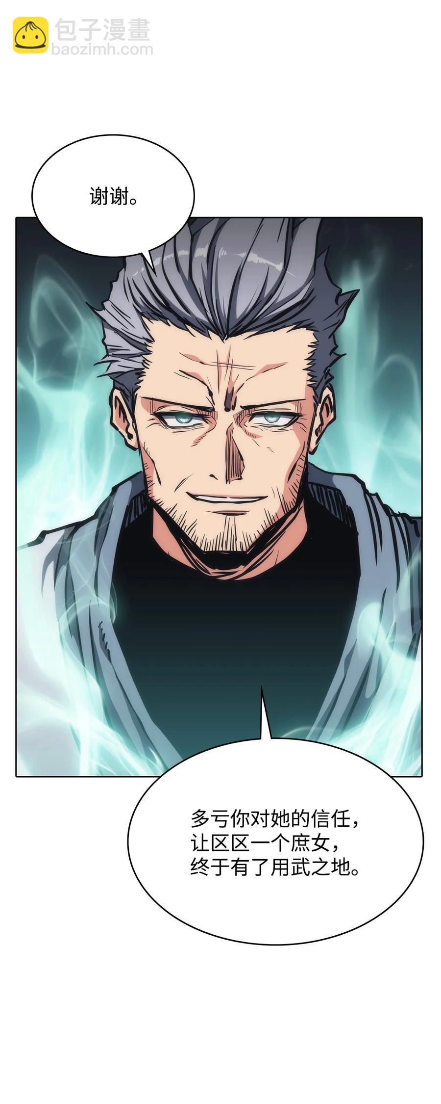 29 陷入危机(1/2)-第29话