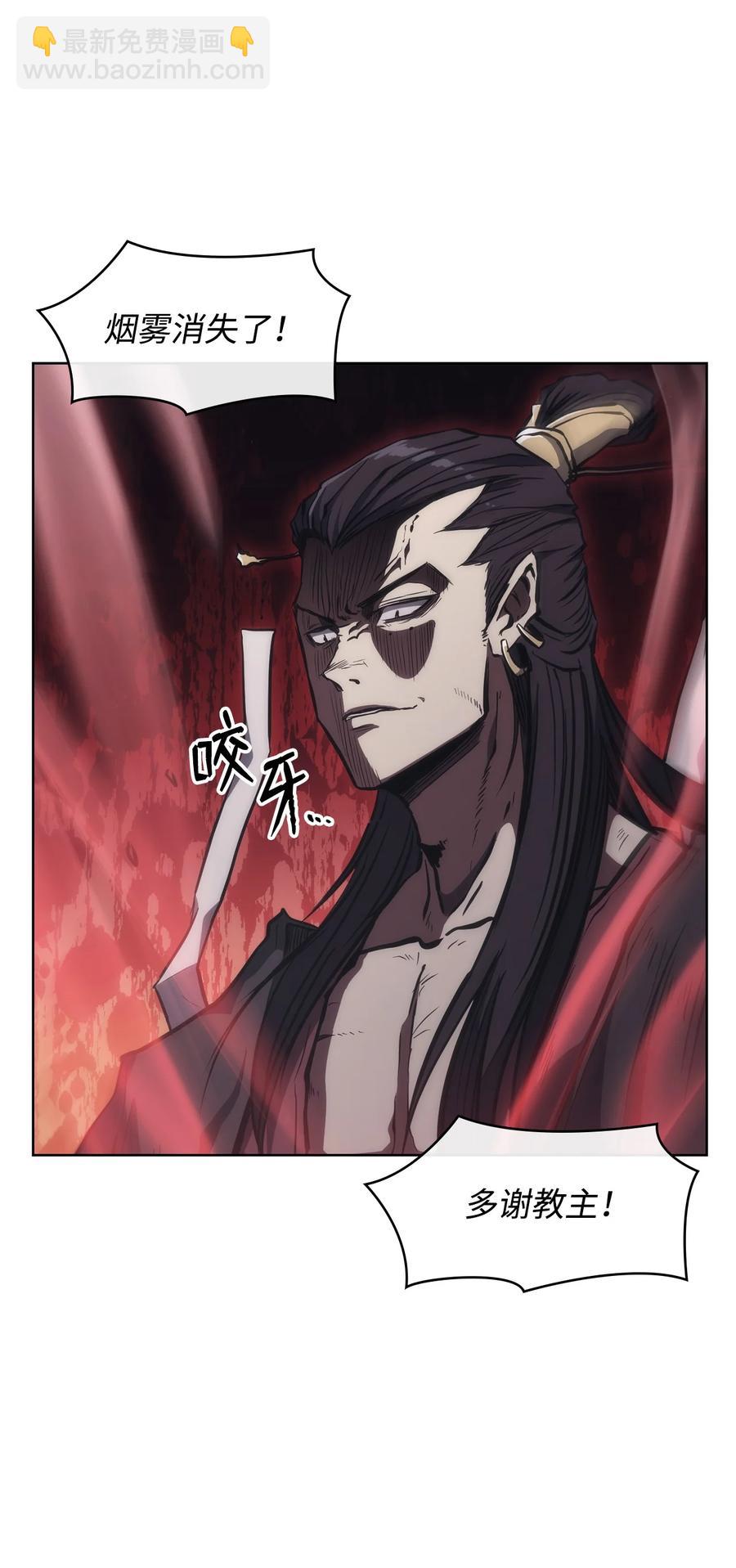 29 陷入危机(1/2)-第29话