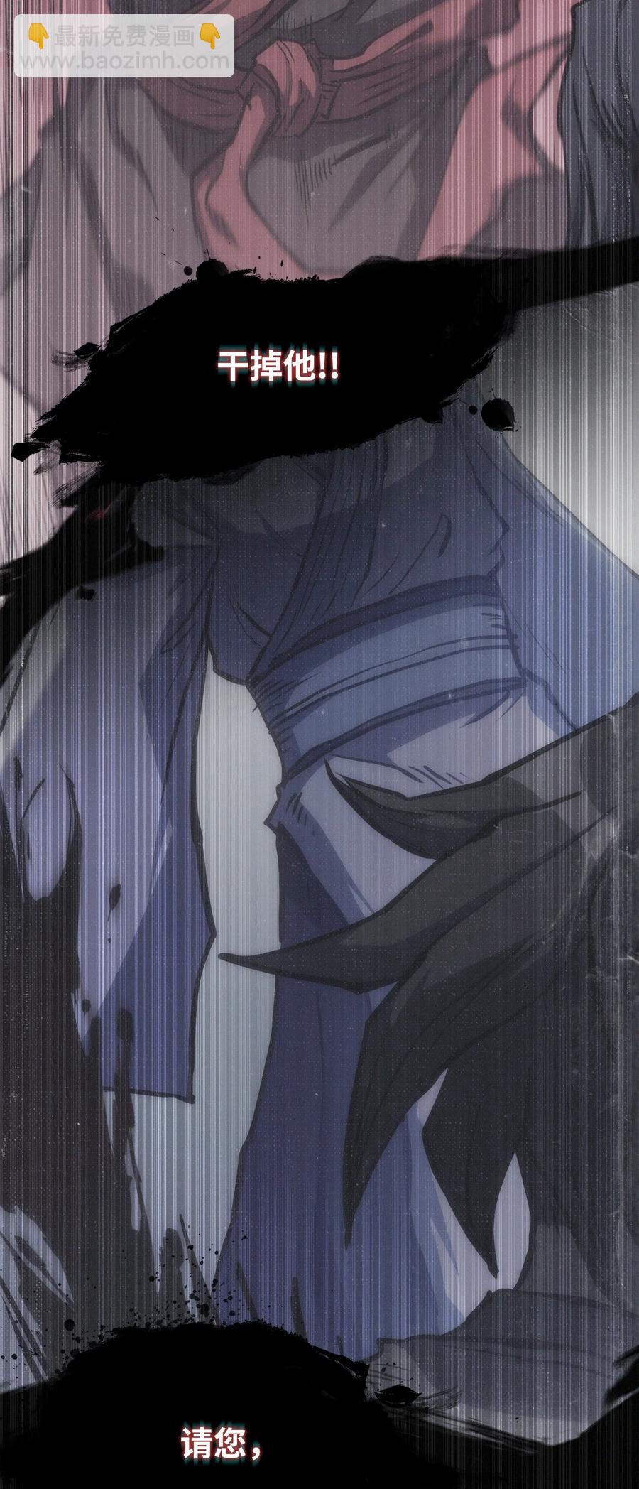 31 脱胎换骨(1/2)-第31话