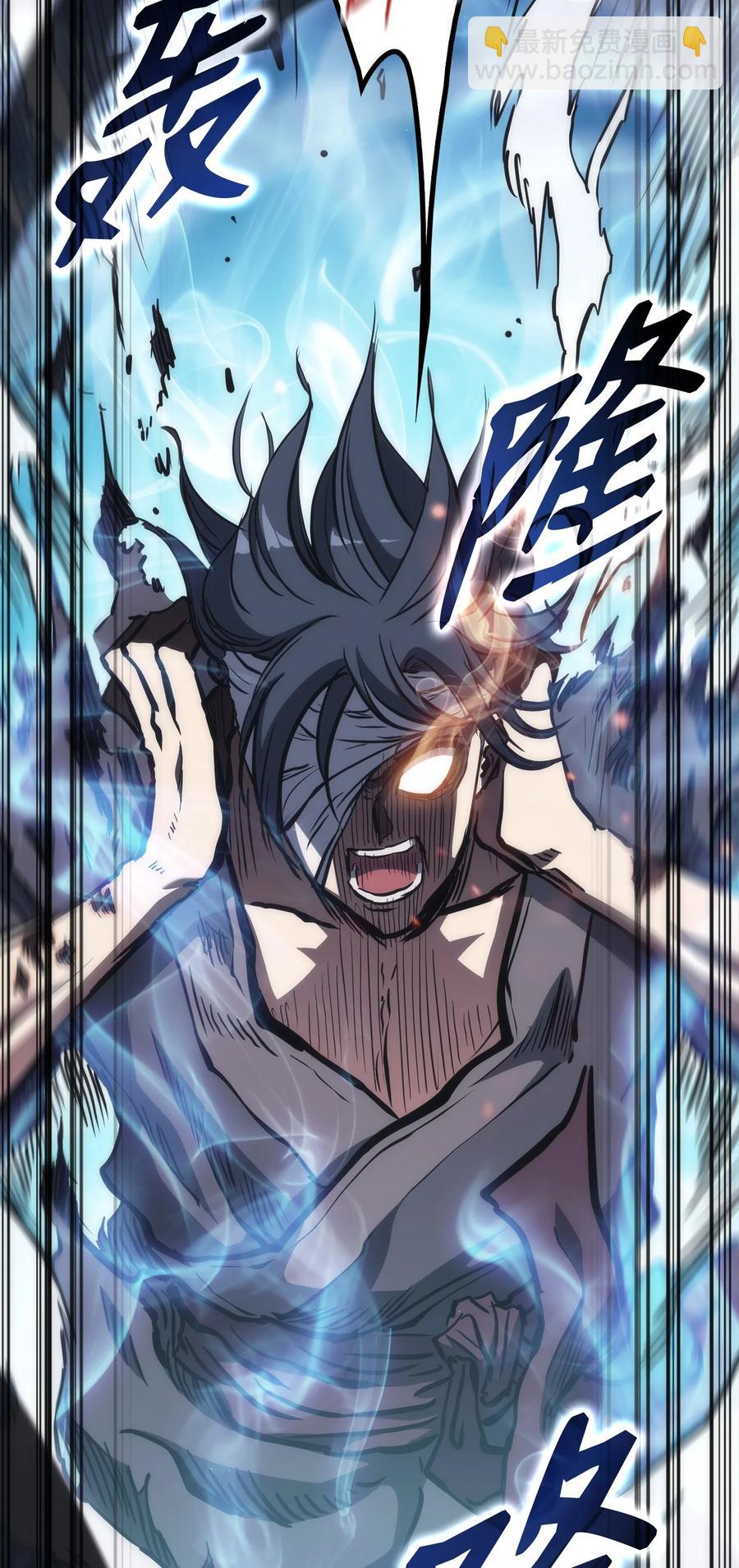 31 脱胎换骨(1/2)-第31话