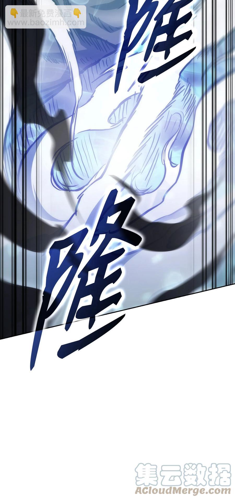 31 脱胎换骨(1/2)-第31话