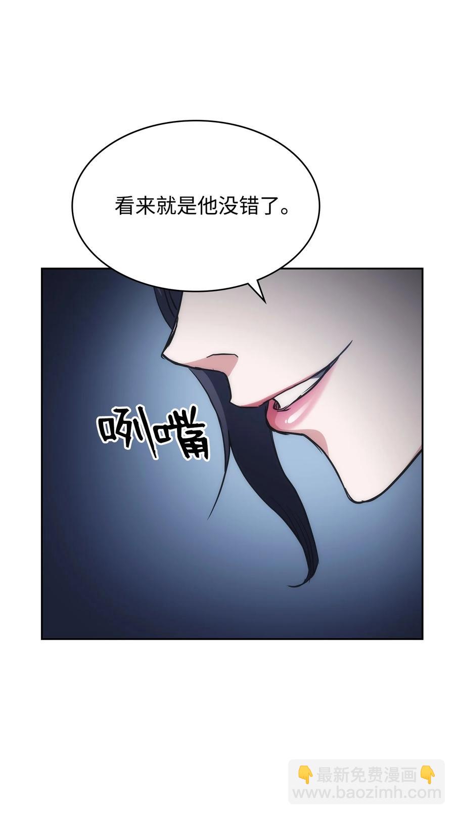 33 新的旅程(1/2)-第33话