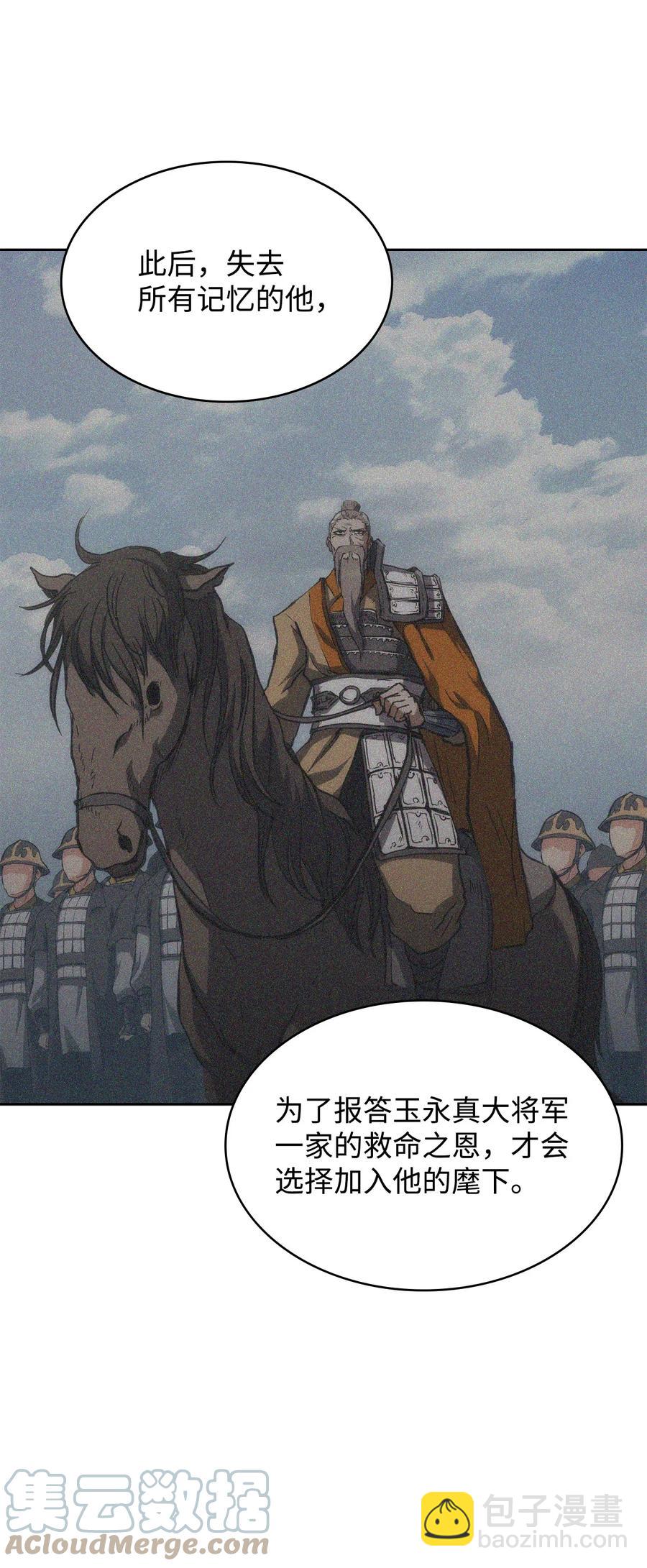 33 新的旅程(1/2)-第33话