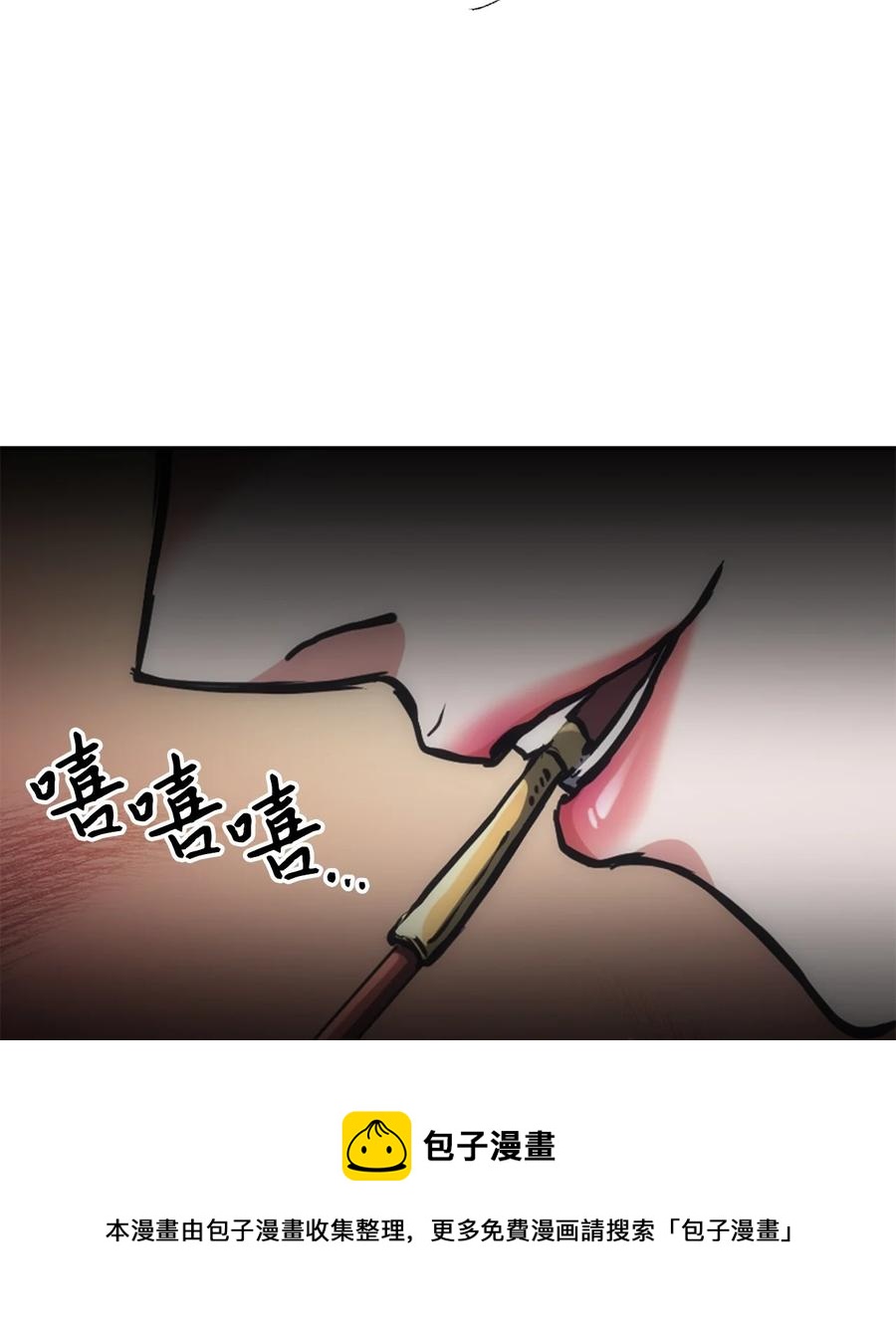 33 新的旅程(1/2)-第33话