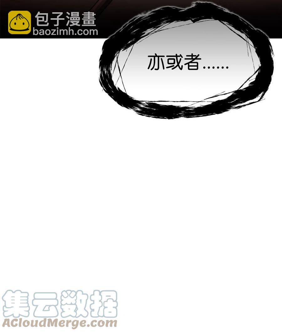 33 新的旅程(1/2)-第33话