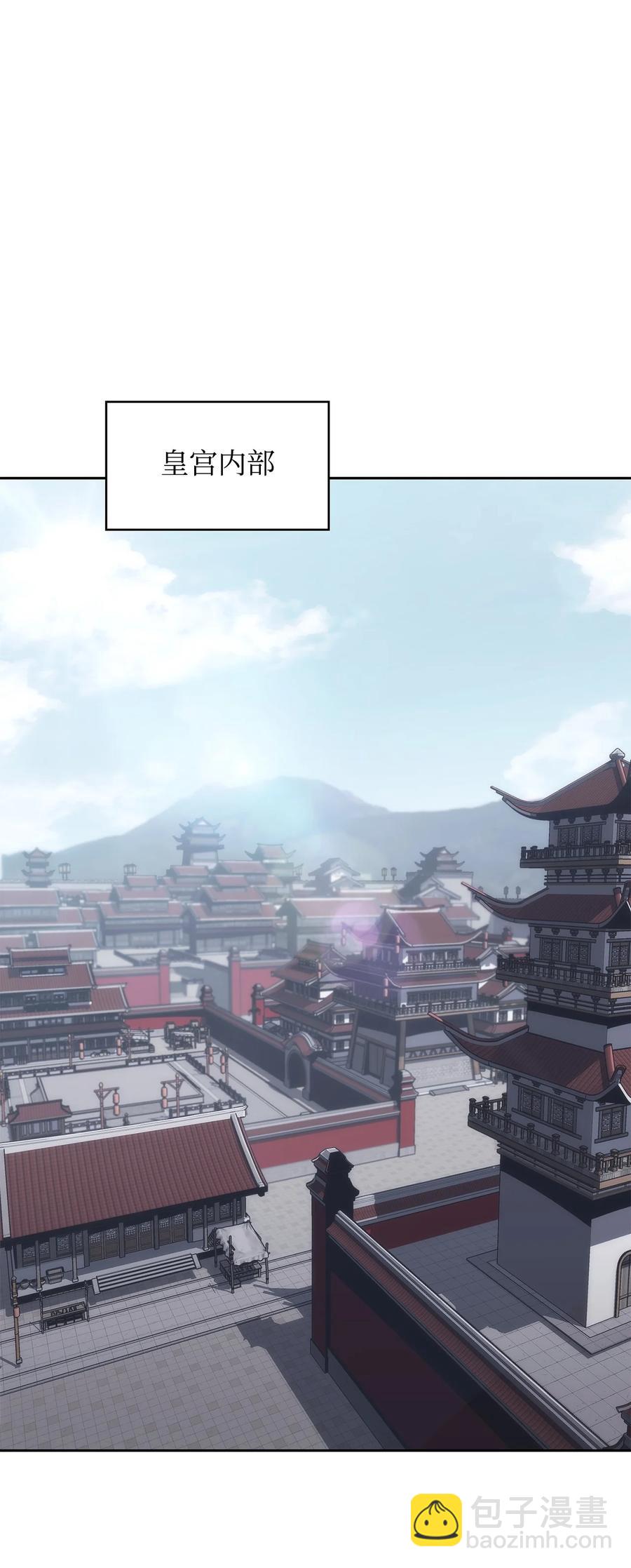 33 新的旅程(1/2)-第33话