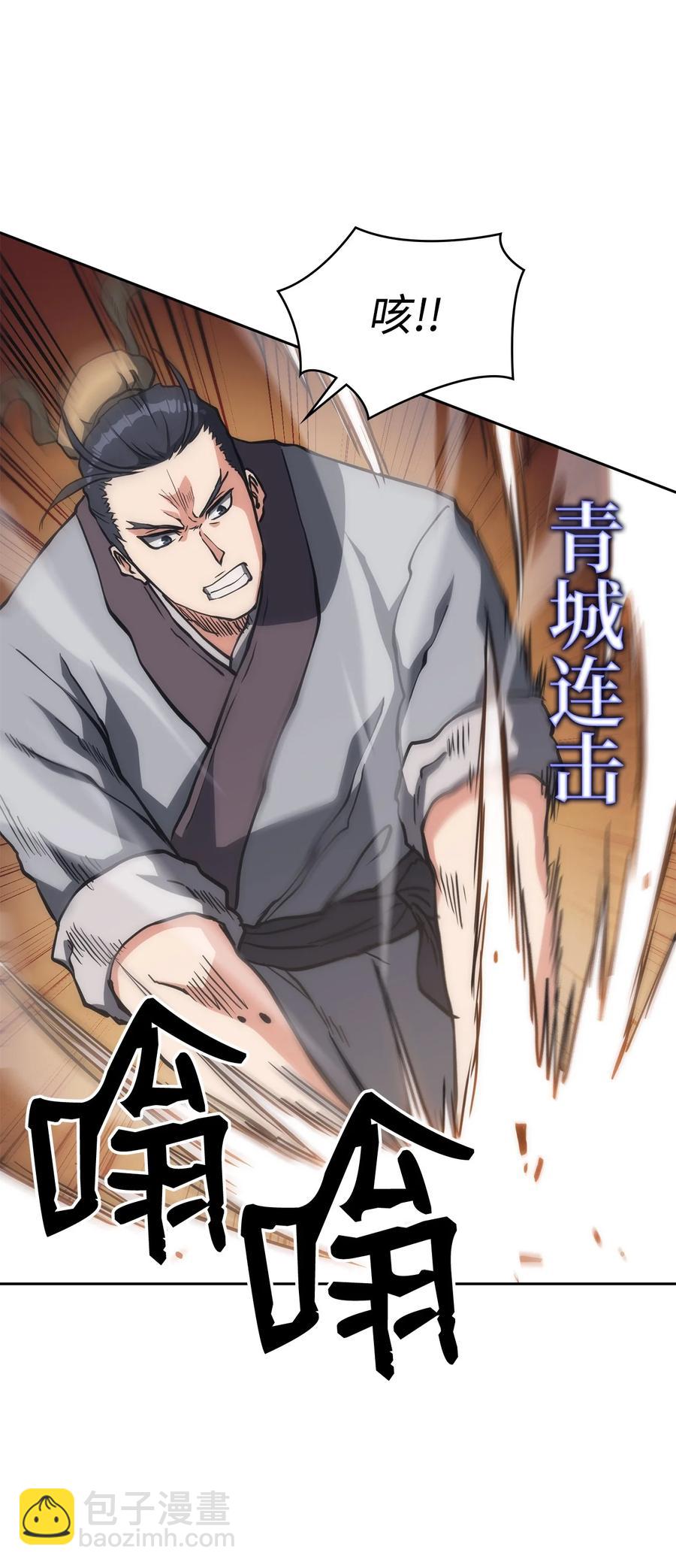 33 新的旅程(1/2)-第33话