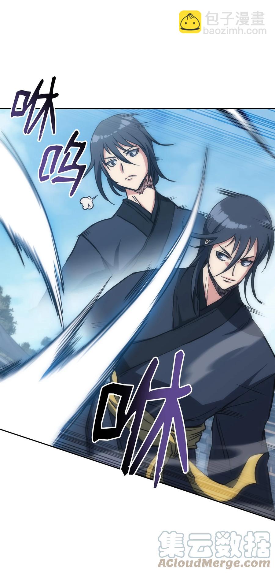 33 新的旅程(1/2)-第33话