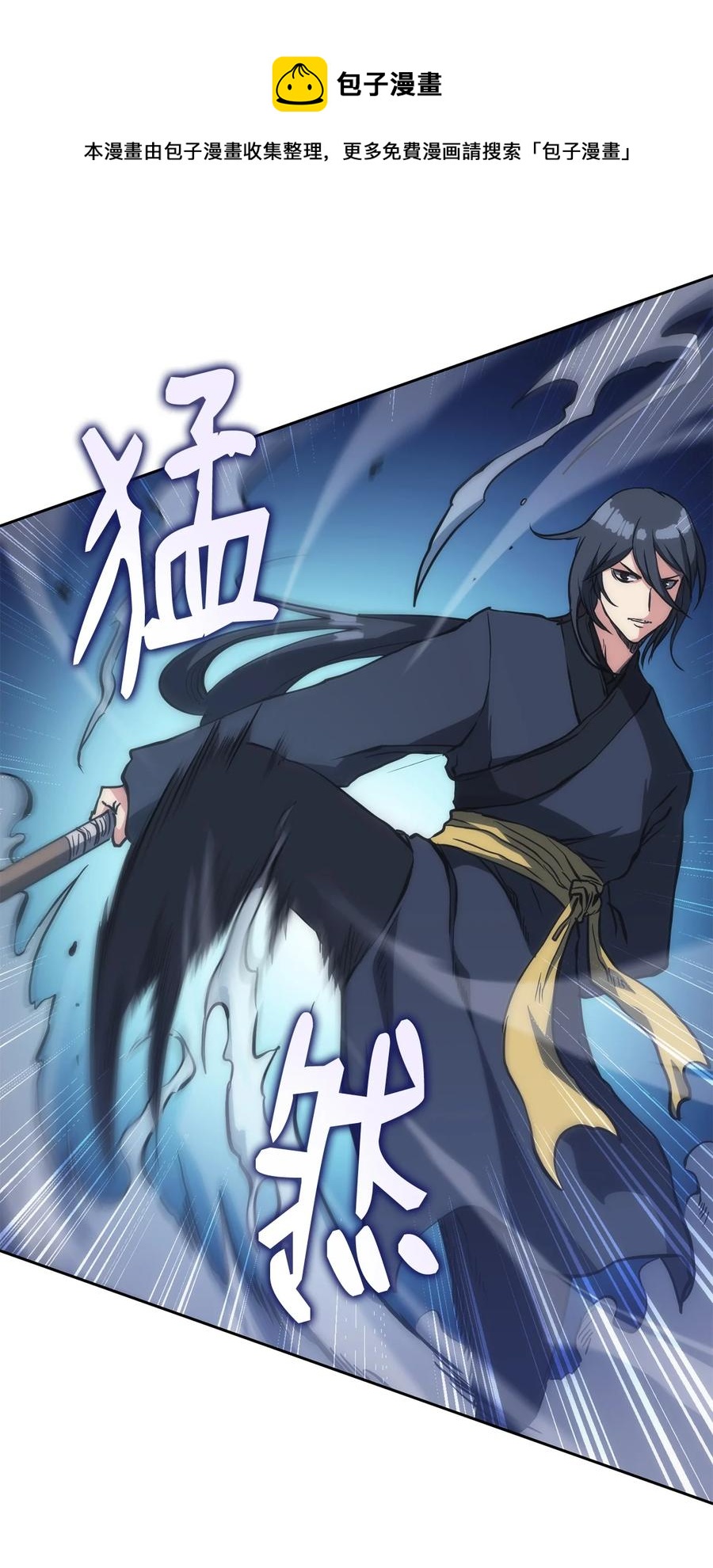 33 新的旅程(1/2)-第33话