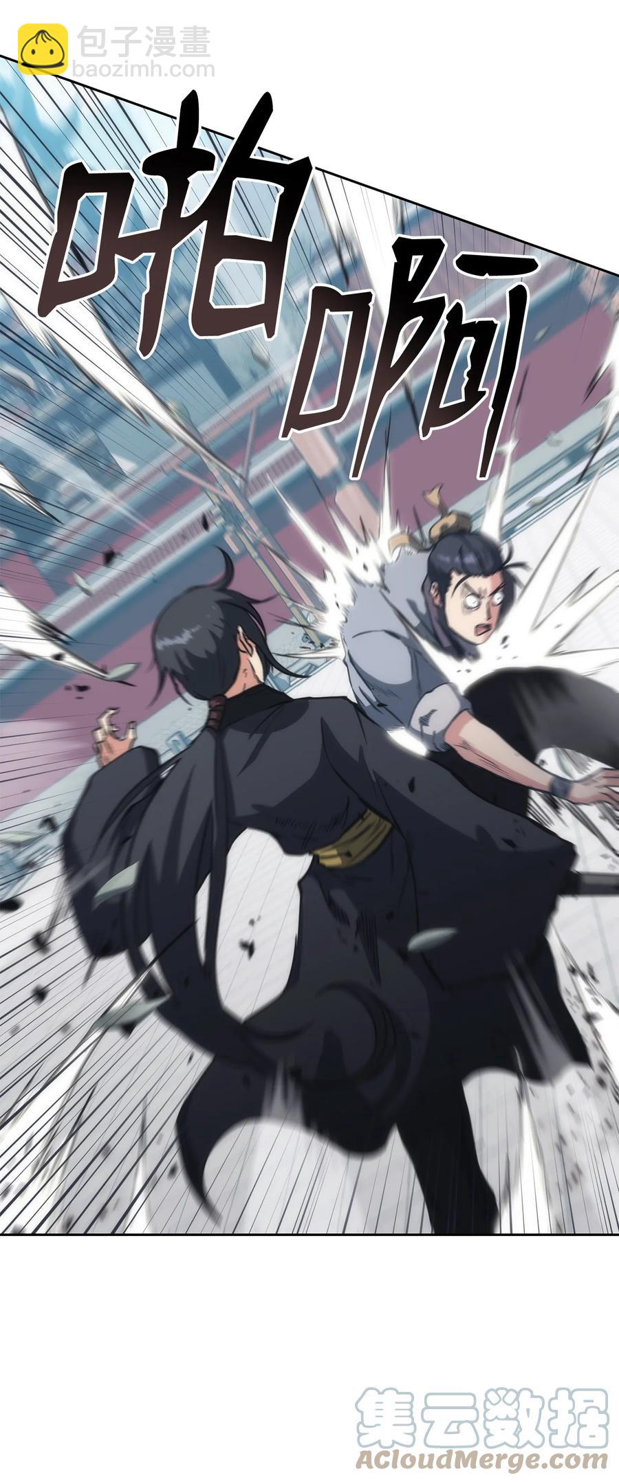 33 新的旅程(1/2)-第33话