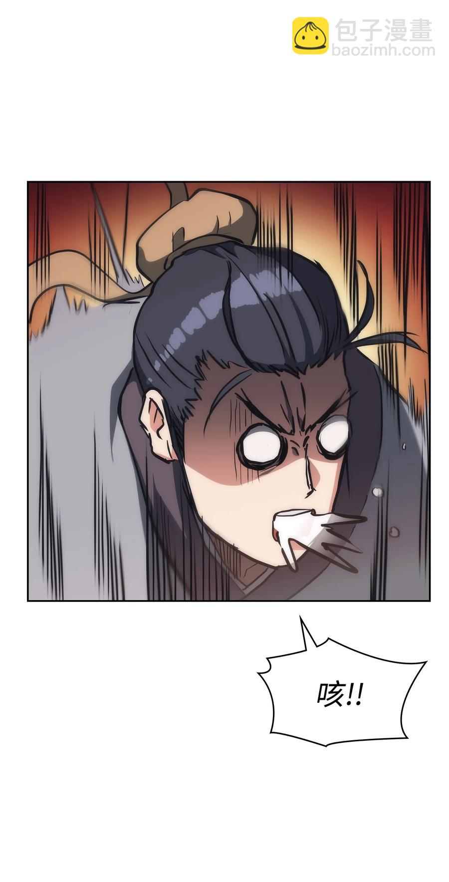 33 新的旅程(1/2)-第33话