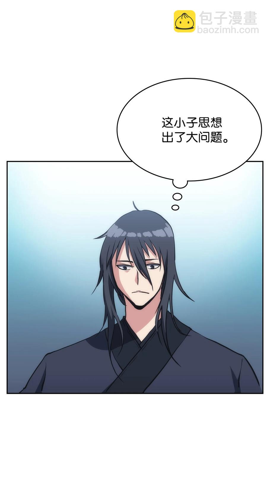 33 新的旅程(1/2)-第33话