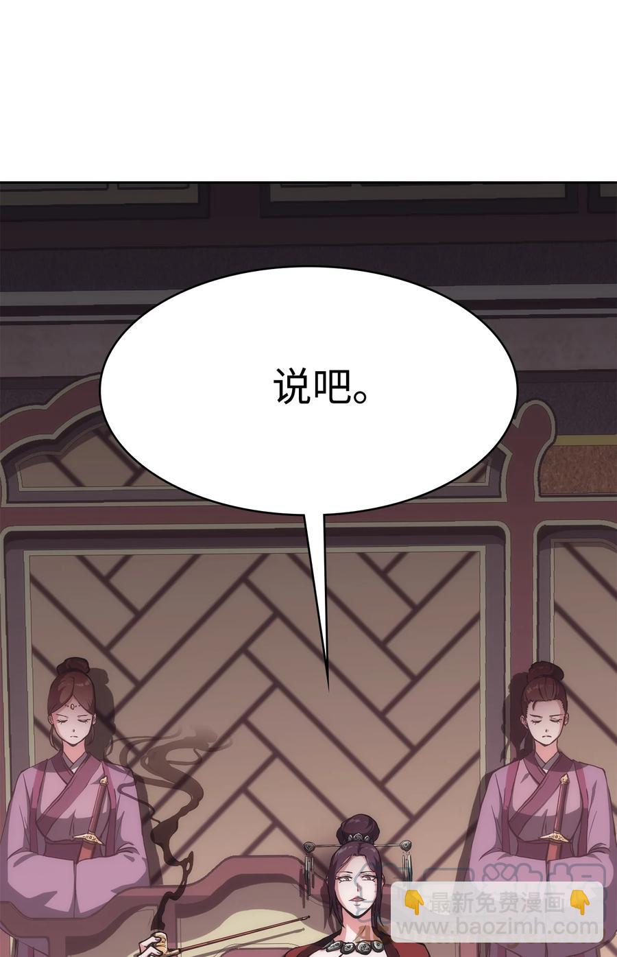 33 新的旅程(1/2)-第33话