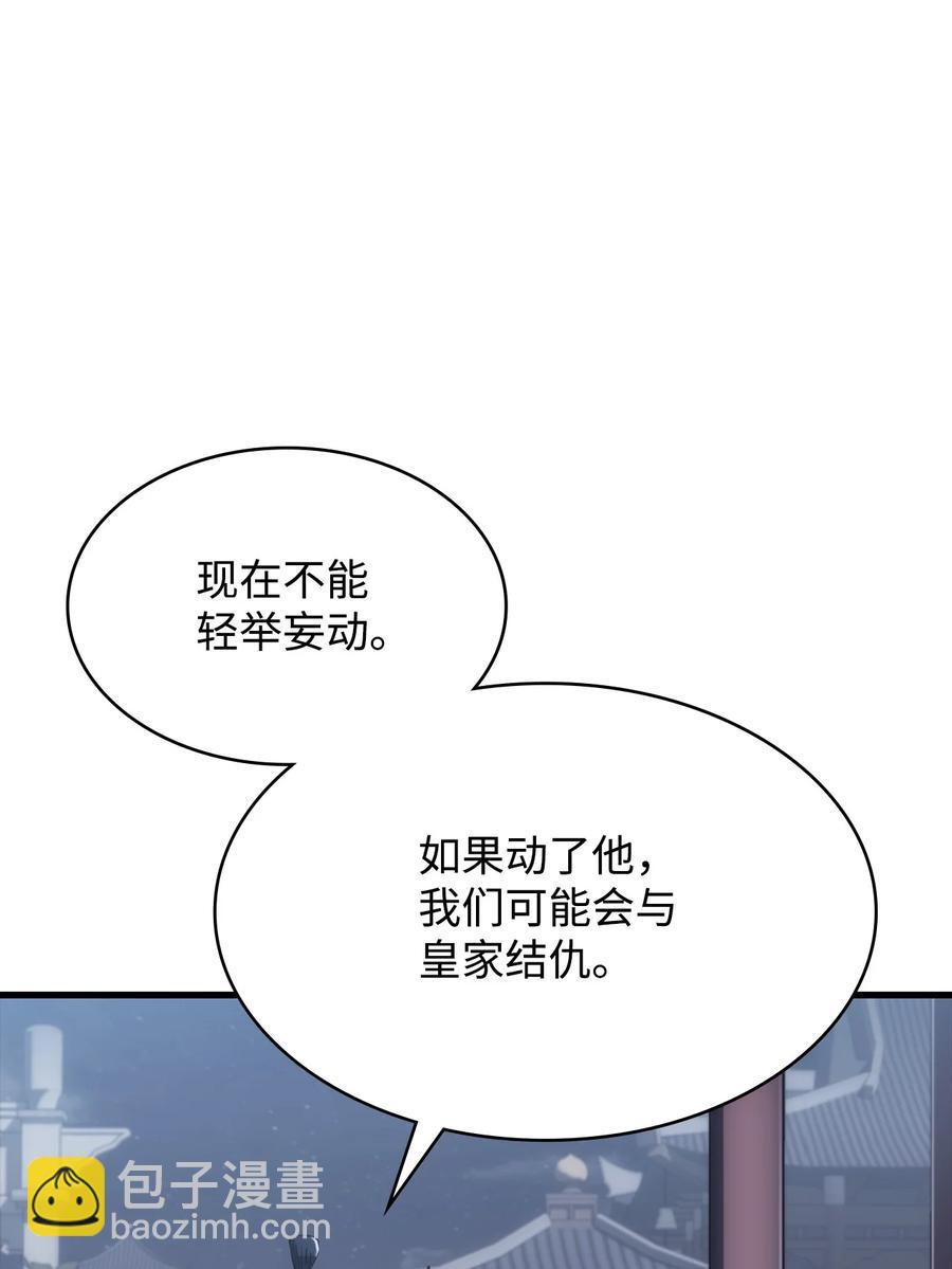 35 大汗(1/3)-第35话