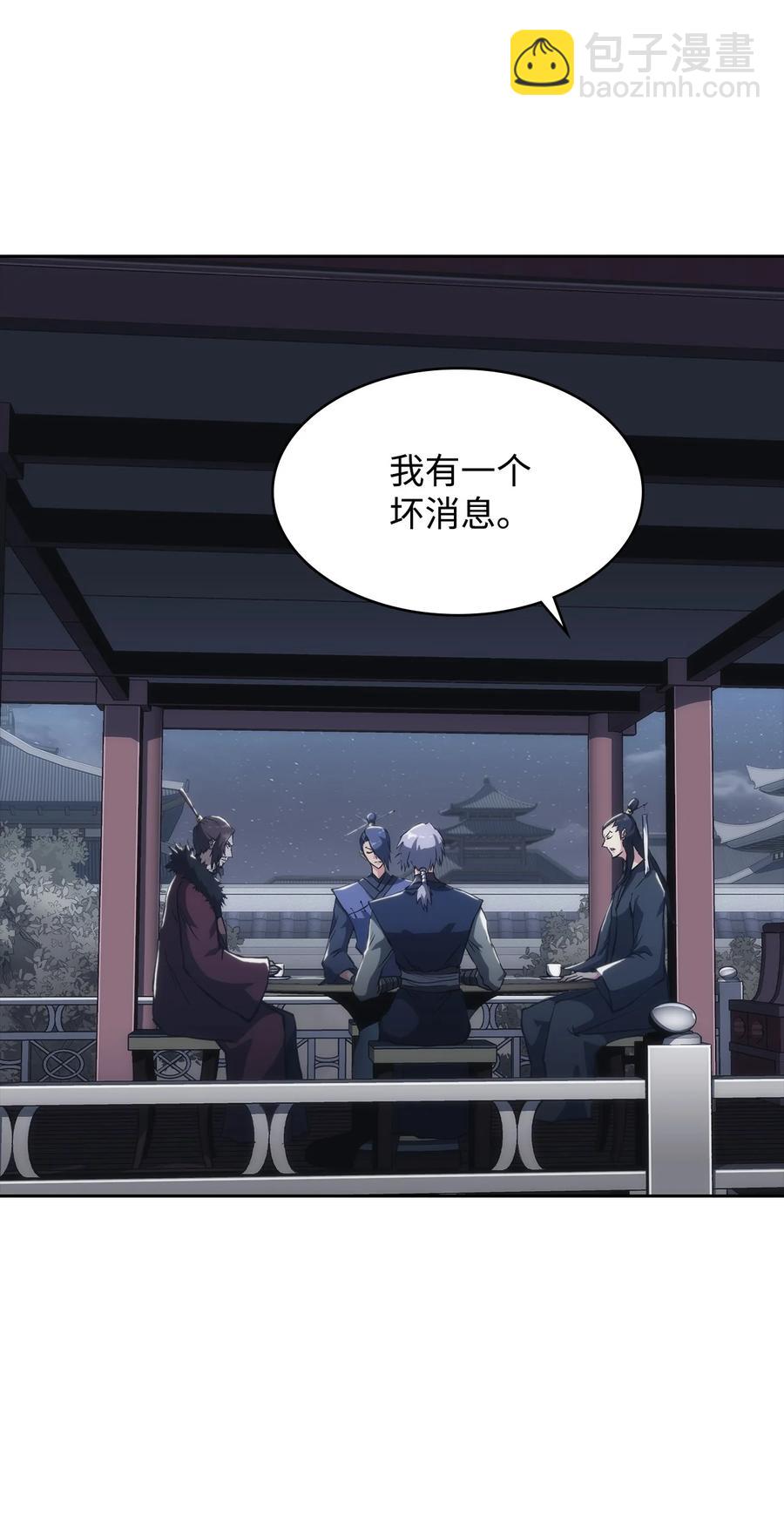 35 大汗(1/3)-第35话