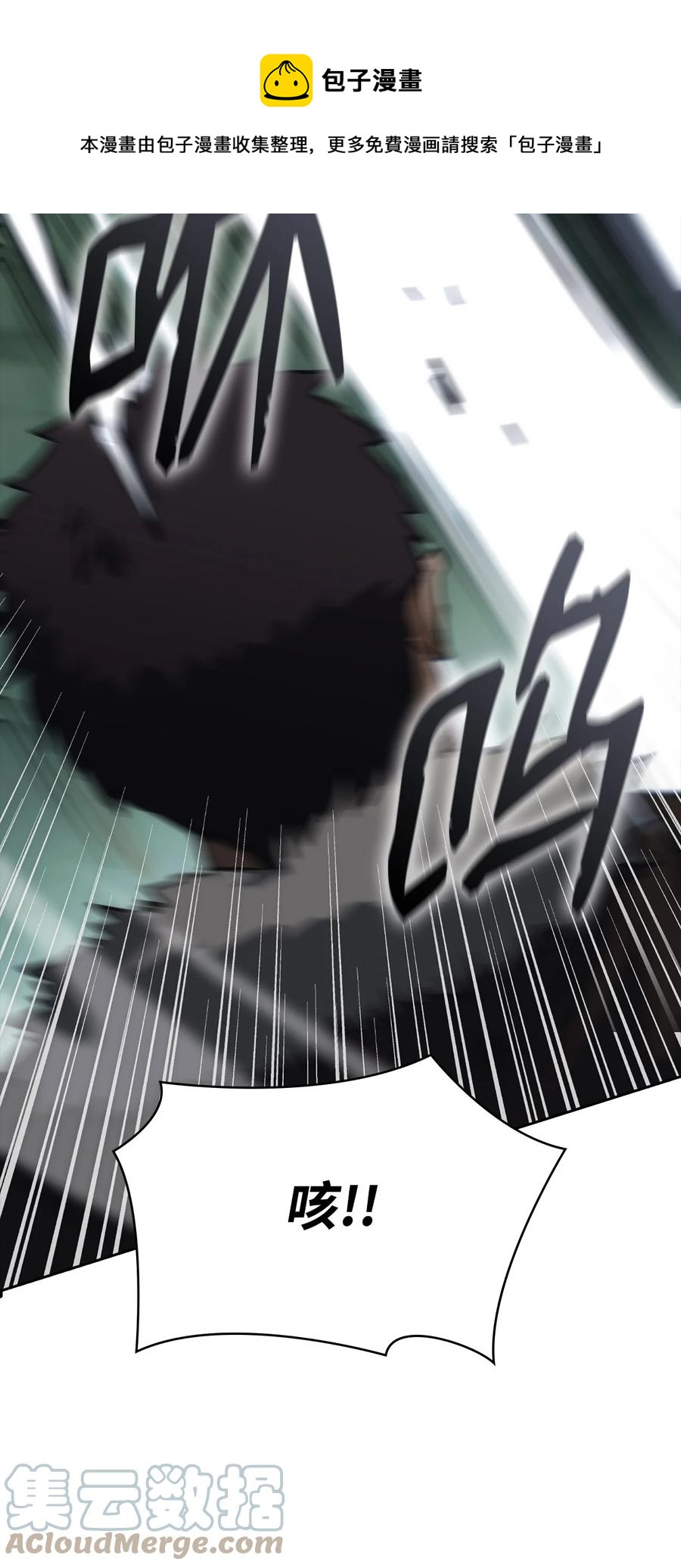 35 大汗(1/3)-第35话