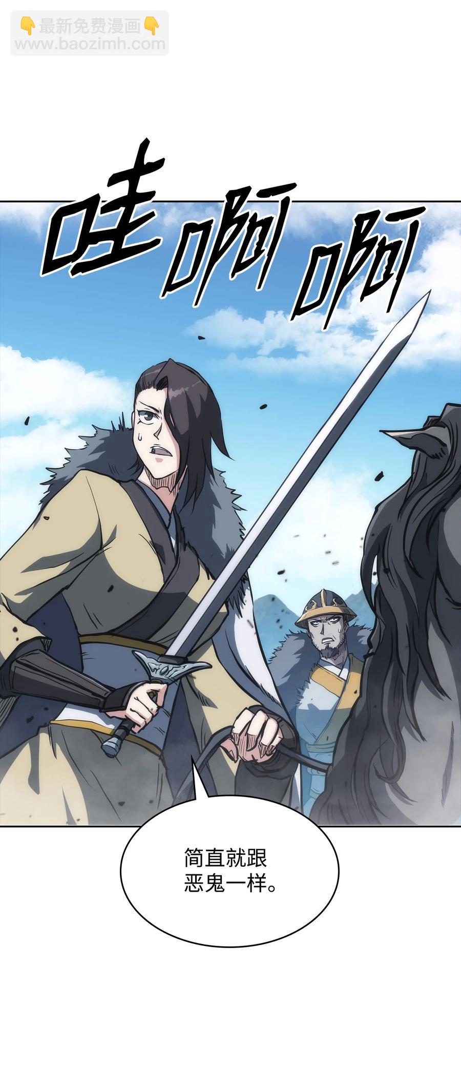 35 大汗(1/3)-第35话