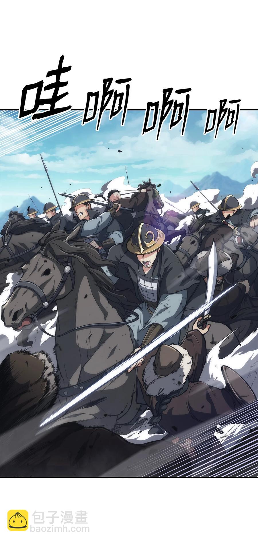 35 大汗(1/3)-第35话