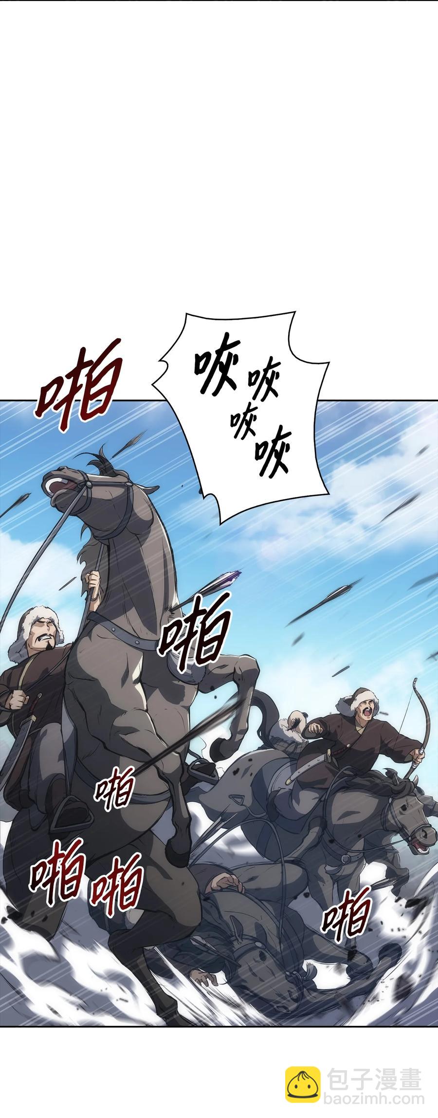 35 大汗(1/3)-第35话