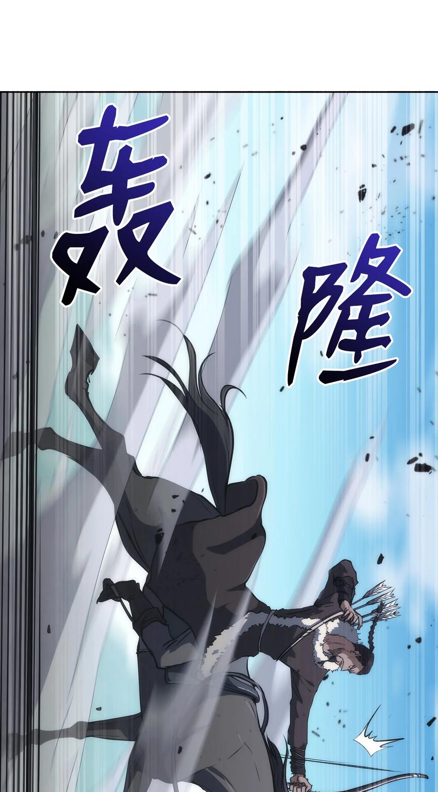 35 大汗(1/3)-第35话