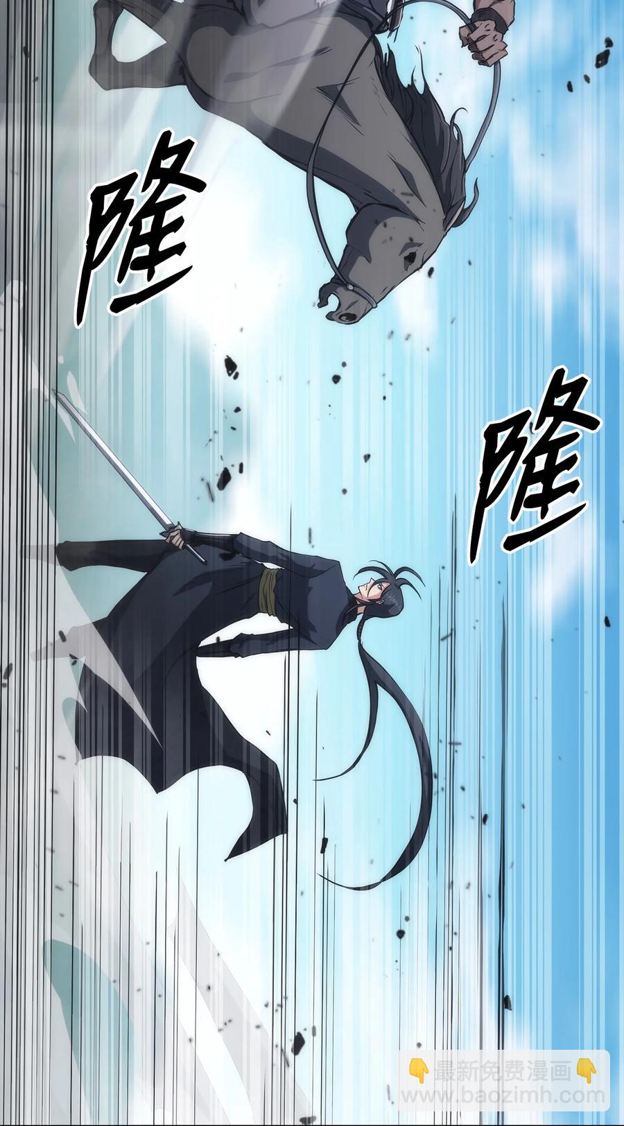 35 大汗(1/3)-第35话