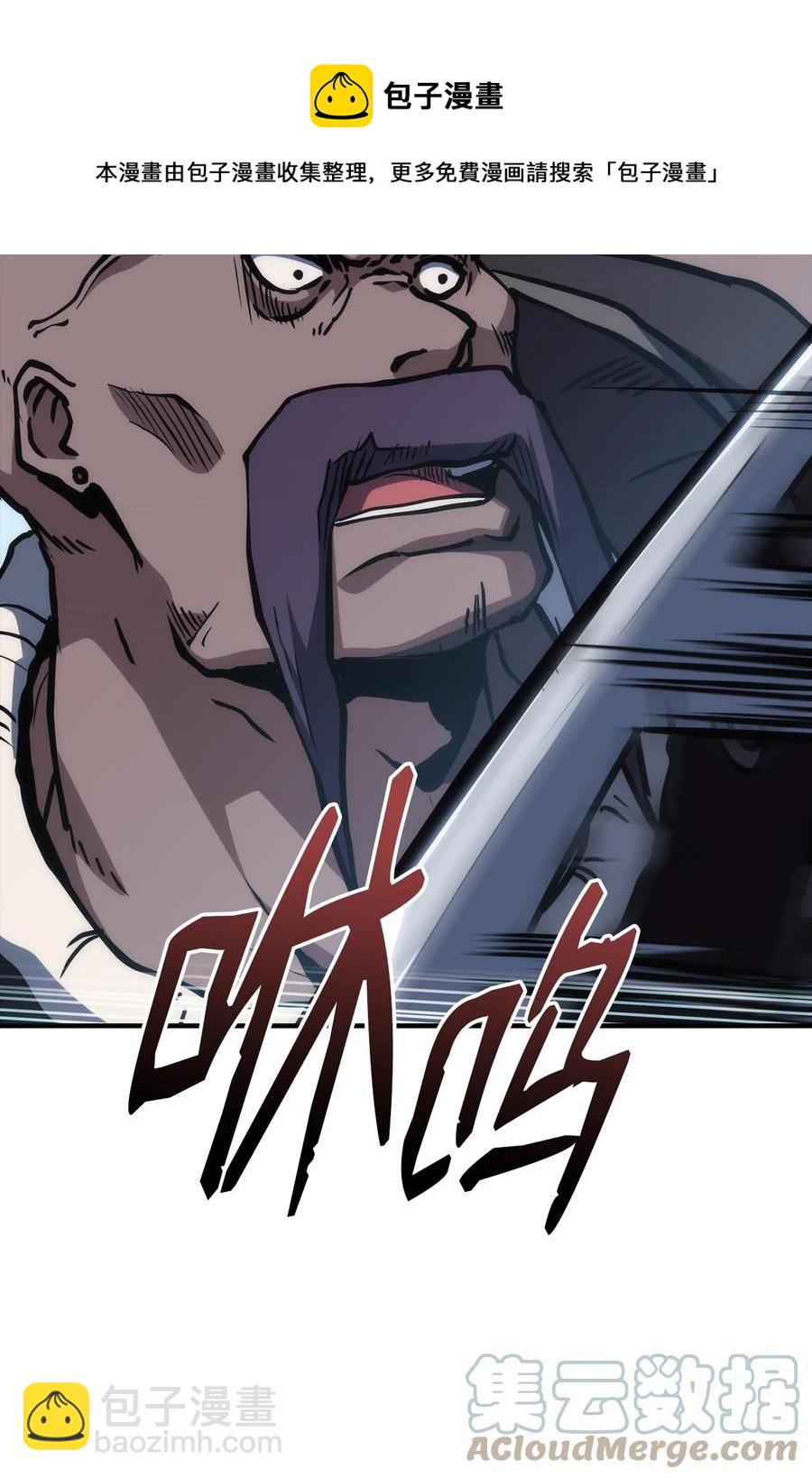 35 大汗(1/3)-第35话