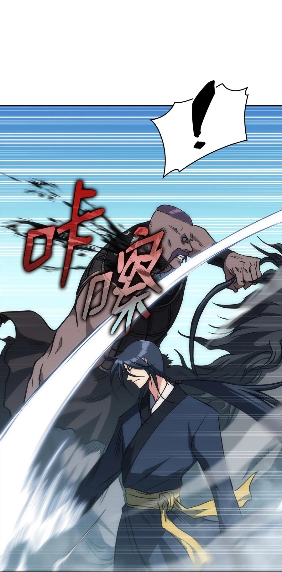 35 大汗(1/3)-第35话