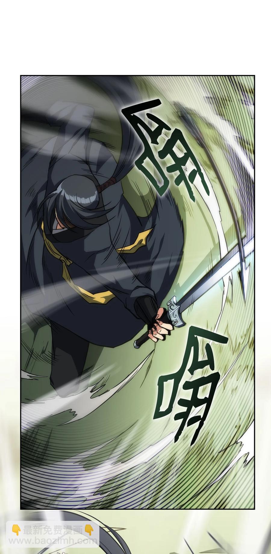 35 大汗(1/3)-第35话