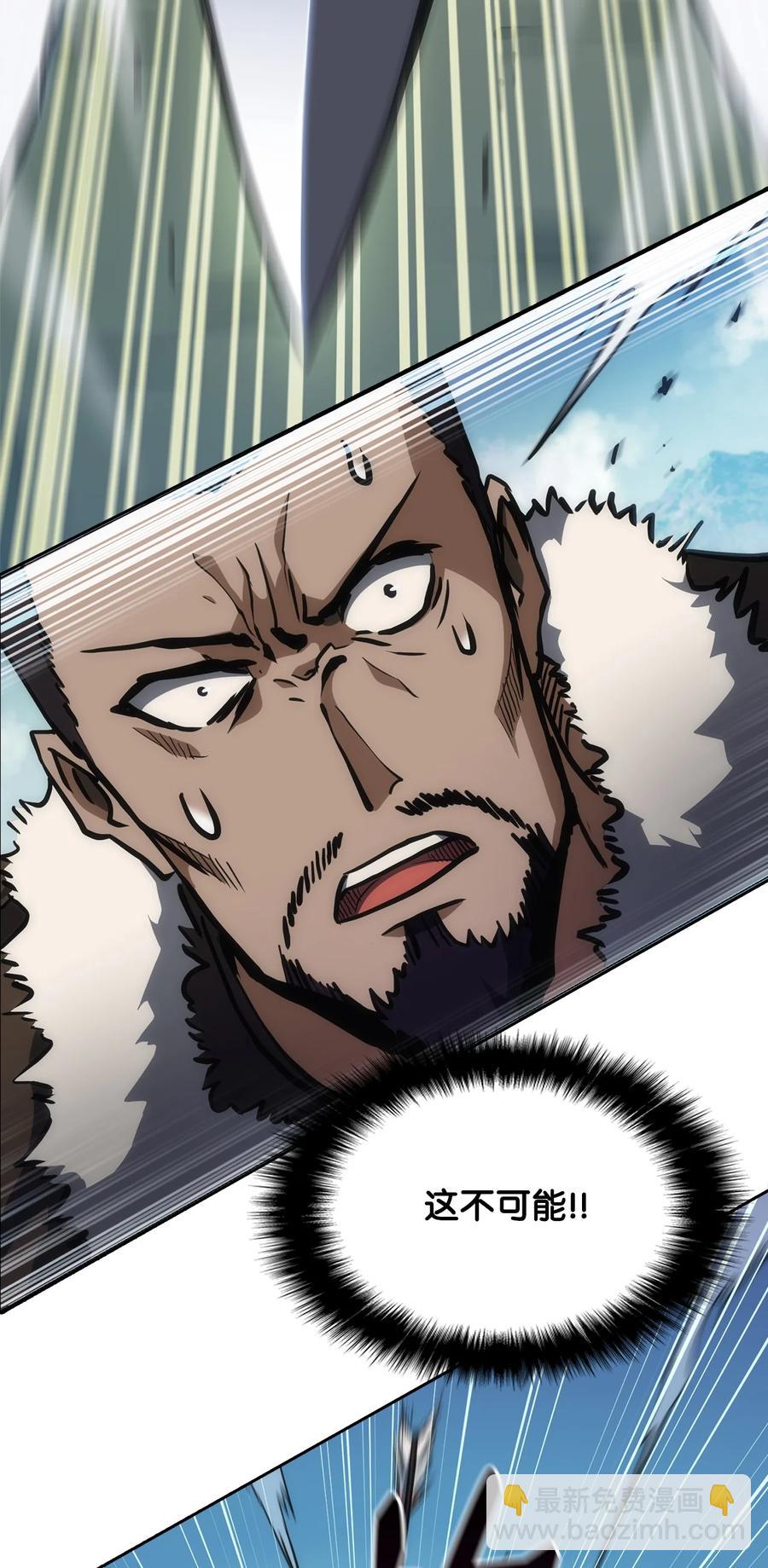 35 大汗(1/3)-第35话