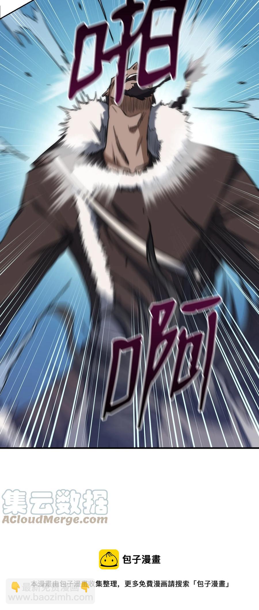 35 大汗(1/3)-第35话