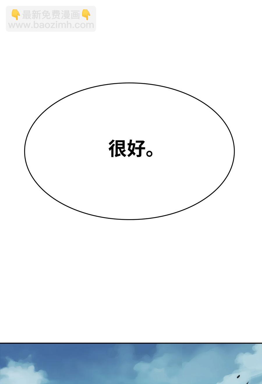 35 大汗(1/3)-第35话