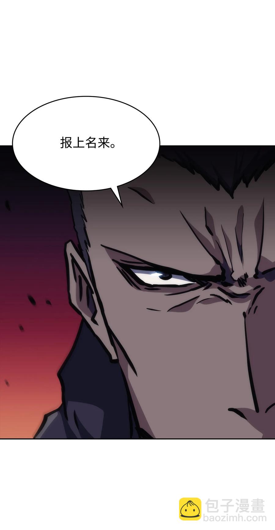 35 大汗(1/3)-第35话