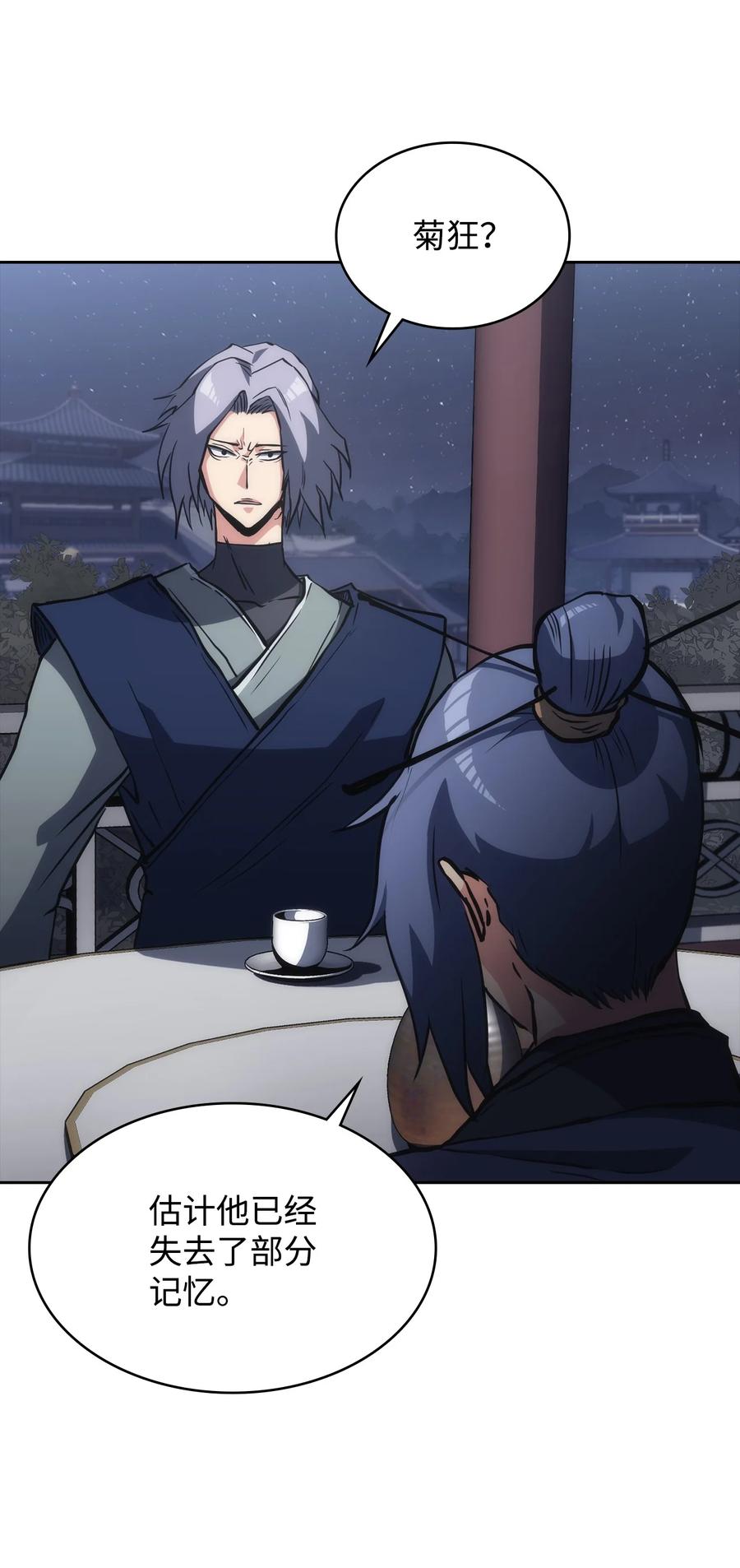 35 大汗(1/3)-第35话