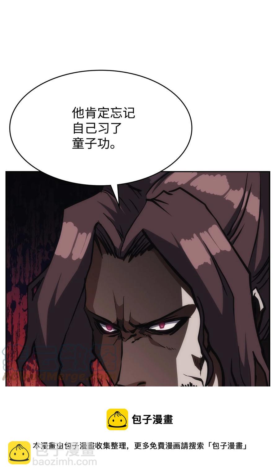 35 大汗(1/3)-第35话