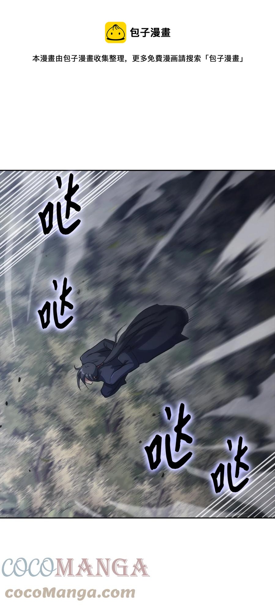 37 将军之死(1/3)-第37话