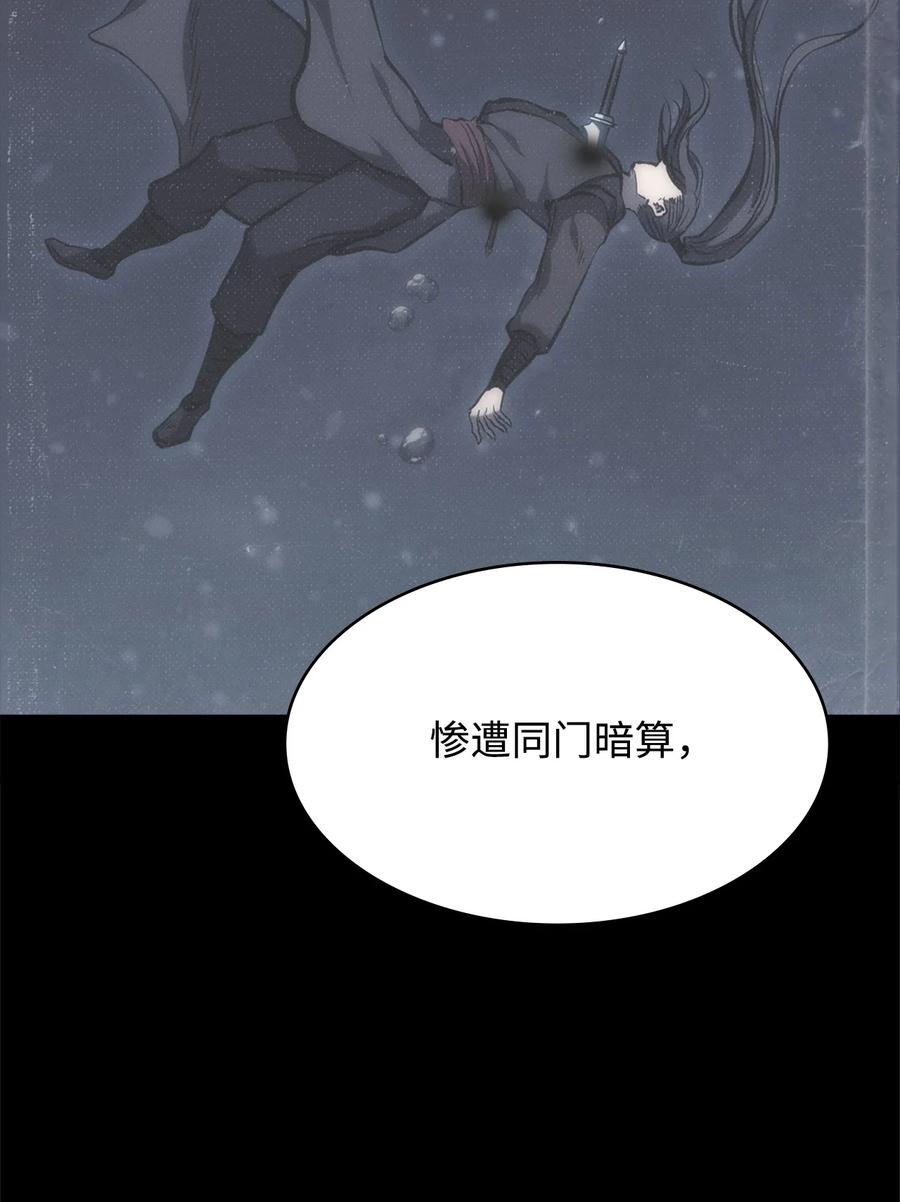 37 将军之死(1/3)-第37话