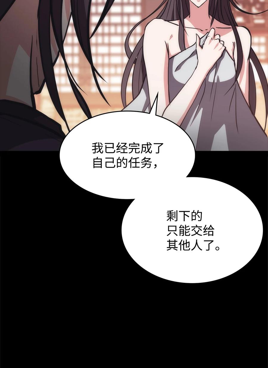 37 将军之死(1/3)-第37话