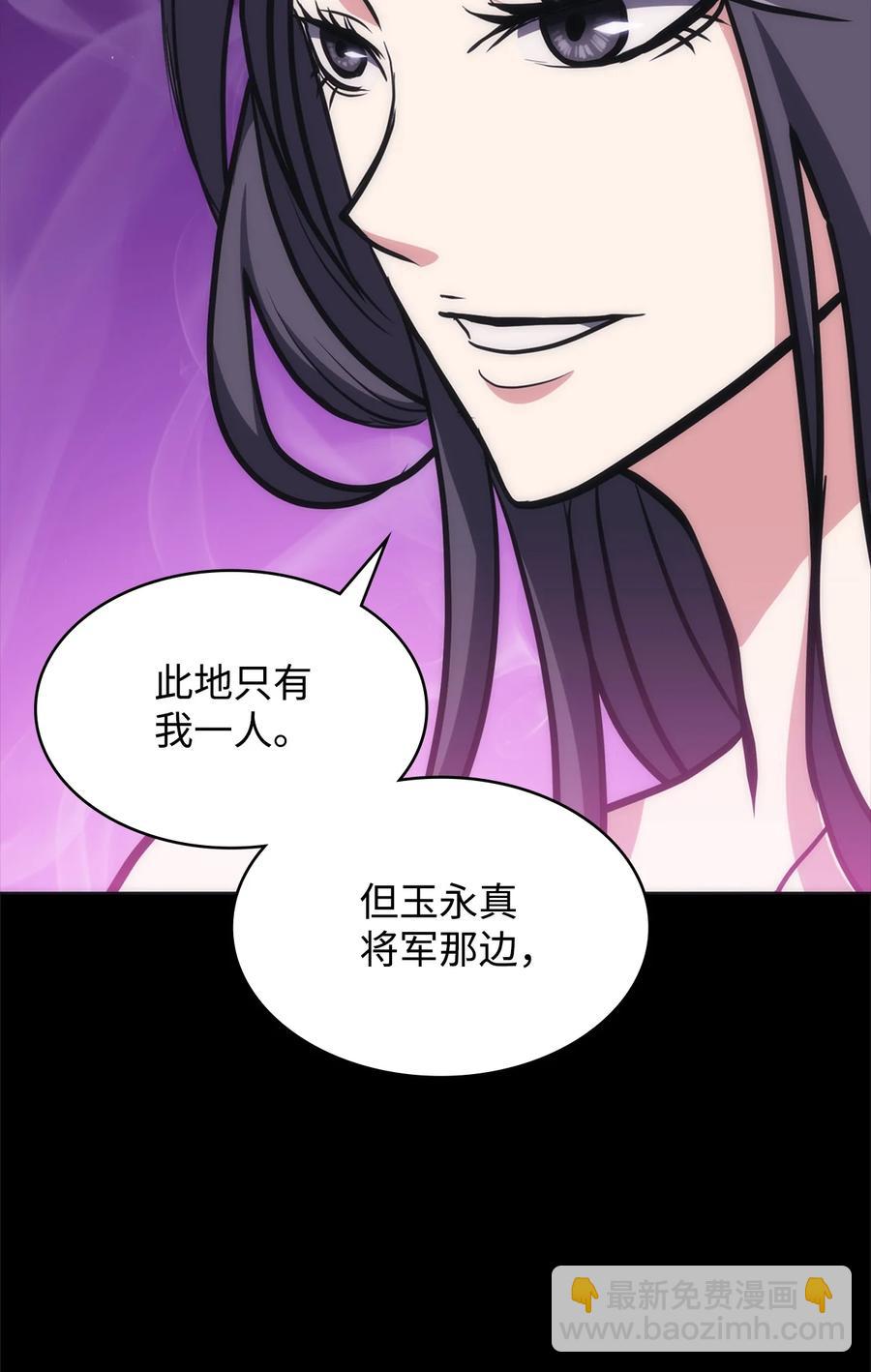 37 将军之死(1/3)-第37话