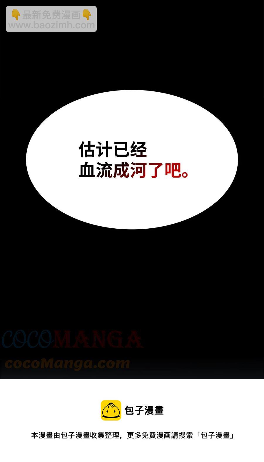 37 将军之死(1/3)-第37话