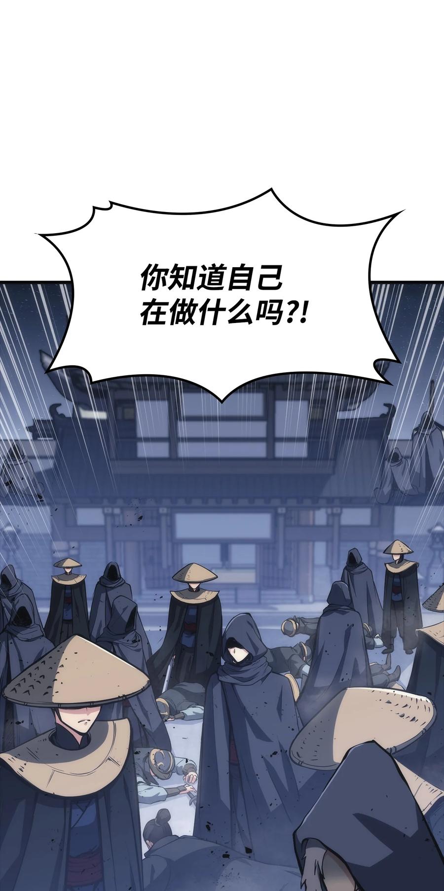 37 将军之死(1/3)-第37话