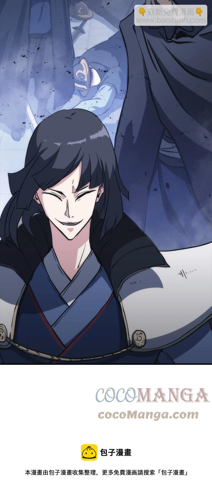 37 将军之死(1/3)-第37话