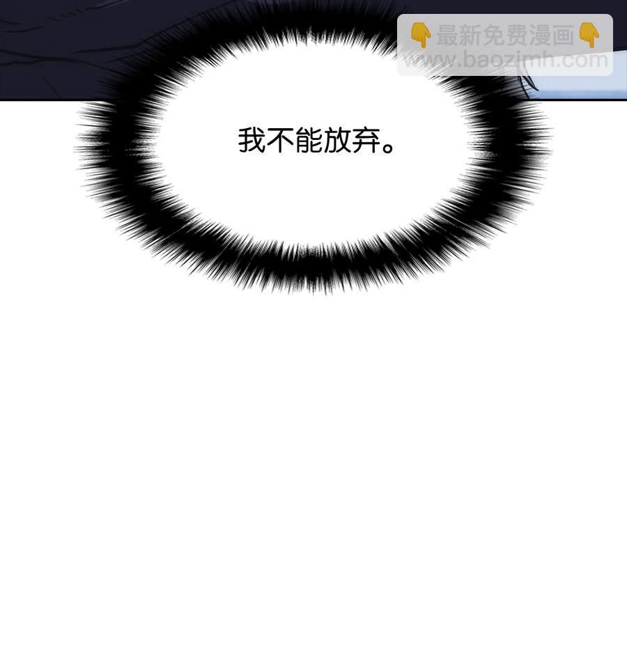 37 将军之死(1/3)-第37话